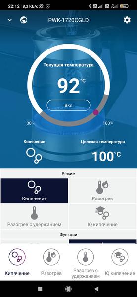 Чайник Polaris PWK 1720CGLD Wi-Fi IQ Home, фото 16