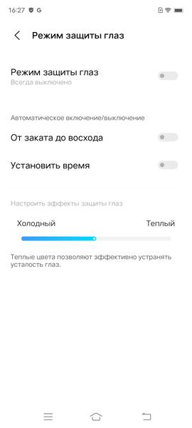 Смартфон iQoo 8 Pro:, фото 35