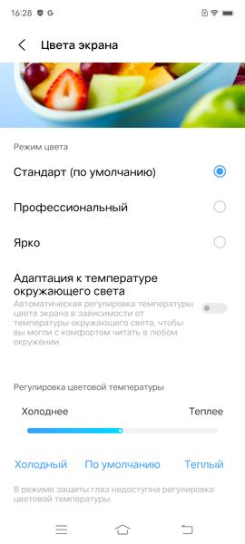 Смартфон iQoo 8 Pro:, фото 21