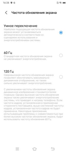 Смартфон iQoo 8 Pro:, фото 16