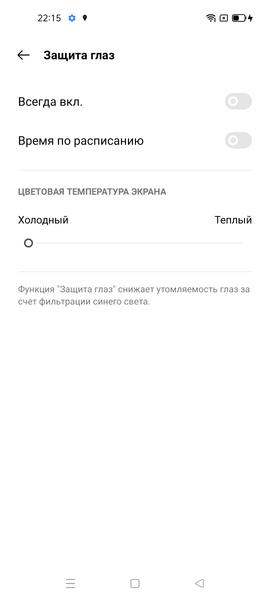 Смартфон Oppo Reno6:, фото 37