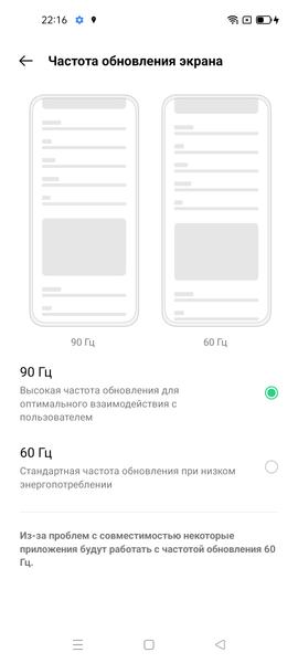 Смартфон Oppo Reno6:, фото 19