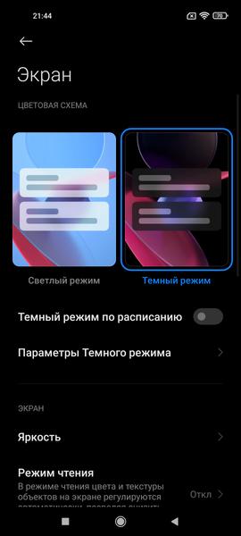 Xiaomi Mi 11 Lite:, фото 15