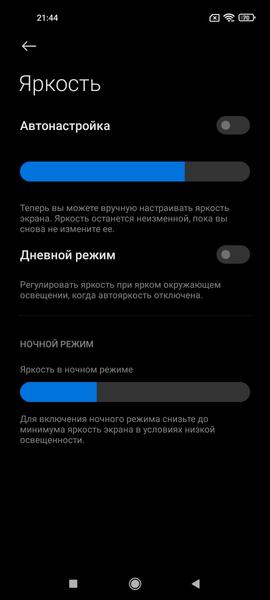 Xiaomi Mi 11 Lite:, фото 16