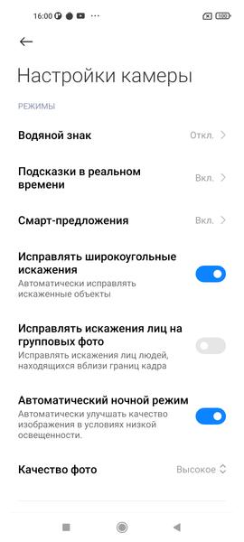 Xiaomi Mi 11 Lite:, фото 41