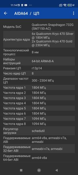 Xiaomi Mi 11 Lite:, фото 98