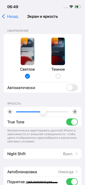 iPhone 13 и iPhone 13 mini:, фото 46