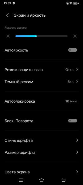 Смартфон iQoo 8 Pro:, фото 12