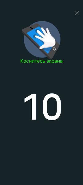 Смартфон iQoo 8 Pro:, фото 13