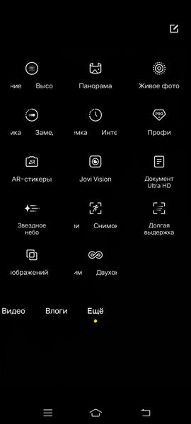 Смартфон iQoo 8 Pro:, фото 36