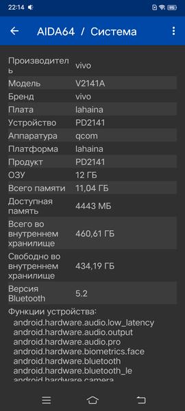 Смартфон iQoo 8 Pro:, фото 83