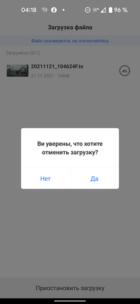 Автомобильный видеорегистратор Playme Nembus:, фото 21