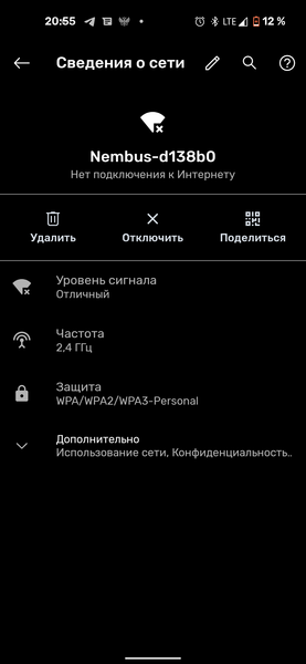 Автомобильный видеорегистратор Playme Nembus:, фото 15