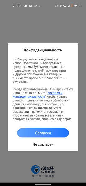 Автомобильный видеорегистратор Playme Nembus:, фото 11