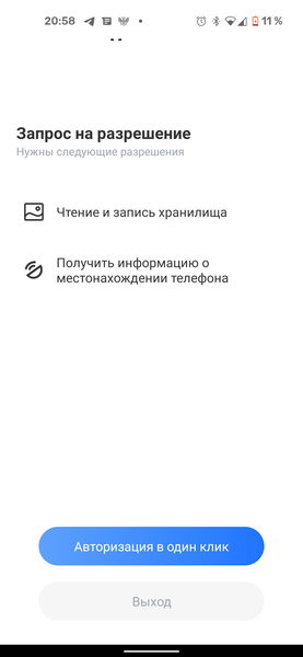 Автомобильный видеорегистратор Playme Nembus:, фото 12