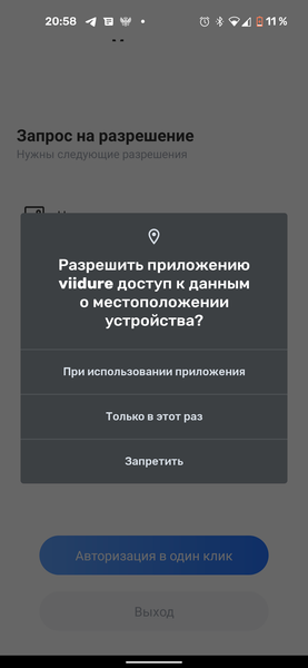 Автомобильный видеорегистратор Playme Nembus:, фото 13