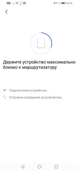 Уличная IP-камера Imilab EC3:, фото 23