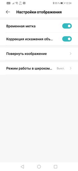 Уличная IP-камера Imilab EC3:, фото 39