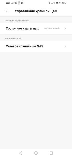 Уличная IP-камера Imilab EC3:, фото 40