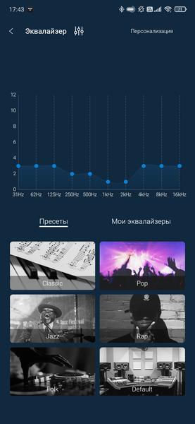 TWS-гарнитура Noble Audio FoKus Pro:, фото 33