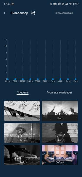TWS-гарнитура Noble Audio FoKus Pro:, фото 35