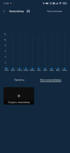 TWS-гарнитура Noble Audio FoKus Pro:, фото 36