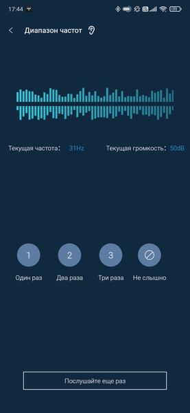TWS-гарнитура Noble Audio FoKus Pro:, фото 37