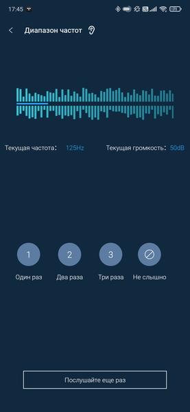 TWS-гарнитура Noble Audio FoKus Pro:, фото 38