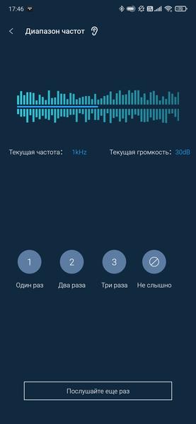 TWS-гарнитура Noble Audio FoKus Pro:, фото 39