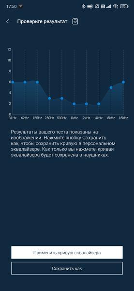 TWS-гарнитура Noble Audio FoKus Pro:, фото 40
