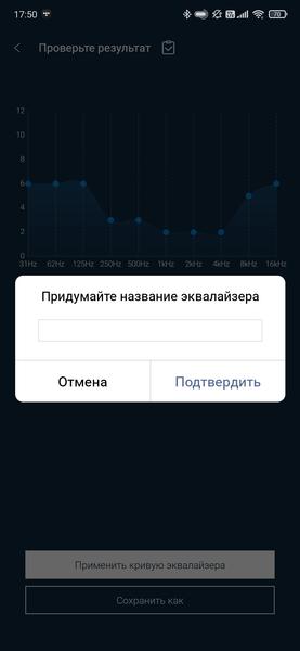 TWS-гарнитура Noble Audio FoKus Pro:, фото 41