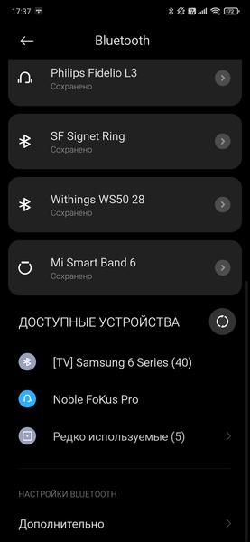 TWS-гарнитура Noble Audio FoKus Pro:, фото 23