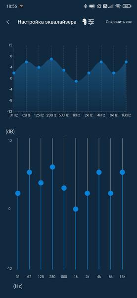 TWS-гарнитура Noble Audio FoKus Pro:, фото 43