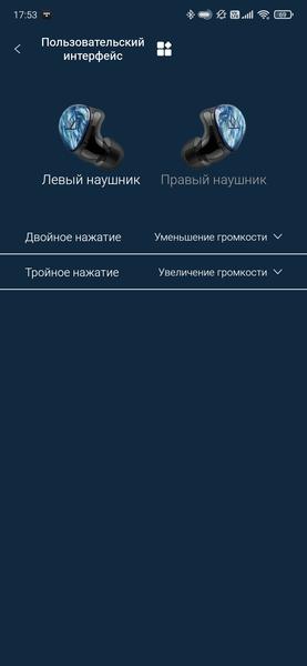 TWS-гарнитура Noble Audio FoKus Pro:, фото 44