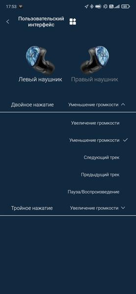 TWS-гарнитура Noble Audio FoKus Pro:, фото 45