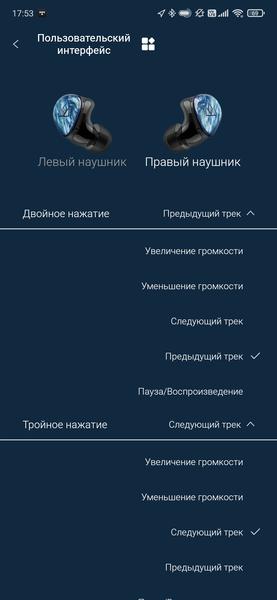 TWS-гарнитура Noble Audio FoKus Pro:, фото 46