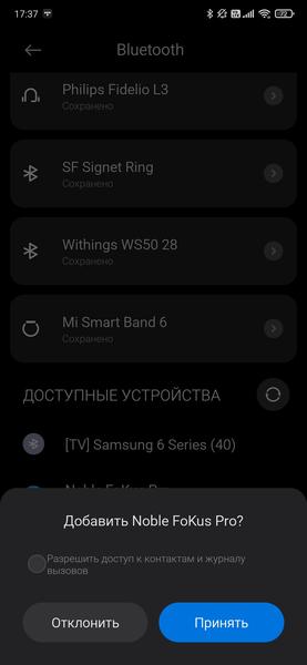 TWS-гарнитура Noble Audio FoKus Pro:, фото 25