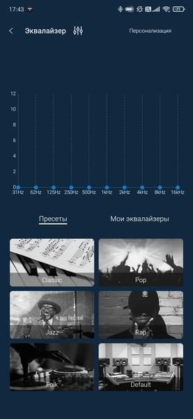 TWS-гарнитура Noble Audio FoKus Pro:, фото 31
