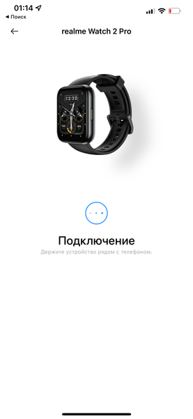 Realme Watch 2 Pro:, фото 15