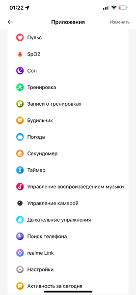 Realme Watch 2 Pro:, фото 20