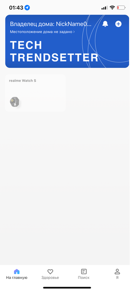 Realme Watch 2 Pro:, фото 18