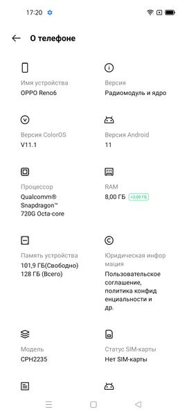 Смартфон Oppo Reno6:, фото 71