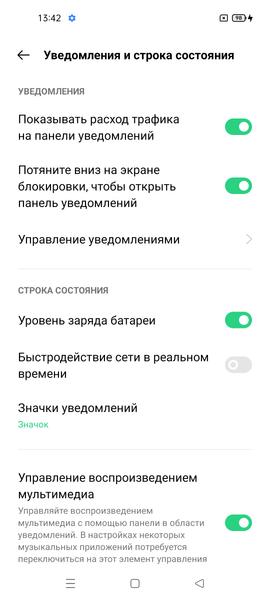 Смартфон Oppo Reno6:, фото 74