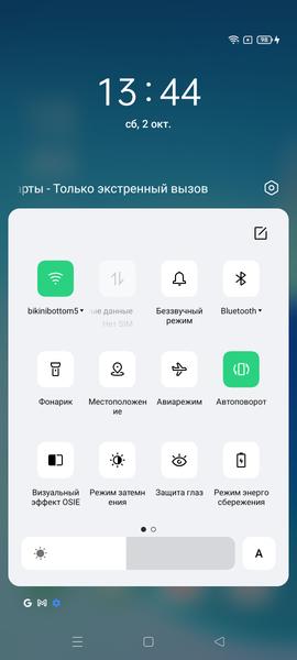 Смартфон Oppo Reno6:, фото 72