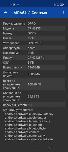 Смартфон Oppo Reno6:, фото 77