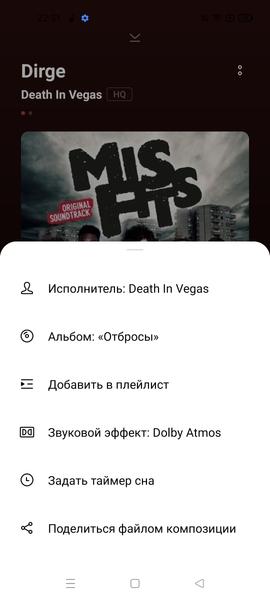 Смартфон Oppo Reno6:, фото 75