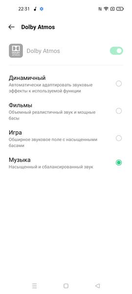 Смартфон Oppo Reno6:, фото 76