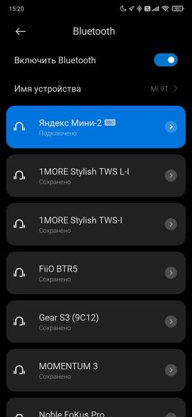 Смарт-колонка Яндекс.Станция Мини 2.0:, фото 36