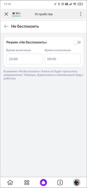 Смарт-колонка Яндекс.Станция Мини 2.0:, фото 30
