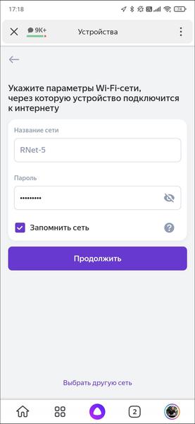Смарт-колонка Яндекс.Станция Мини 2.0:, фото 18